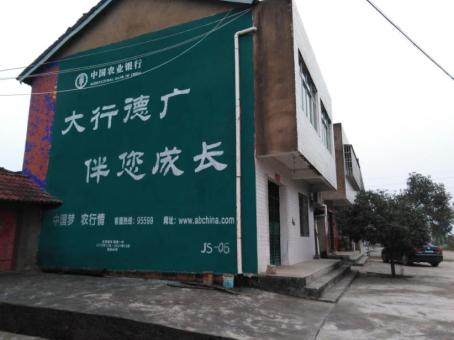  坡头制作墙体广告应该关注的问题