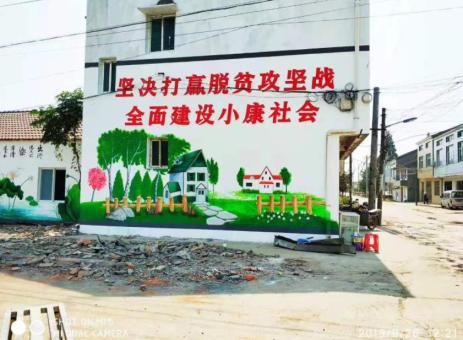 坡头手绘文化墙的优势以及选择它的理由