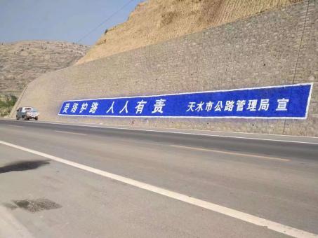 坡头墙体广告的地理位置选择的重要性