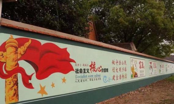  坡头墙体广告之彩绘