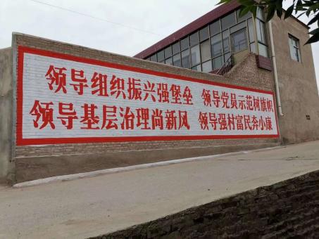  坡头墙体广告的发展趋势如何