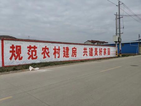  坡头墙体广告投放需要注意的三点