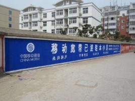  坡头如何打造能够“让人记住”的广告