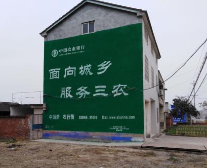  坡头为什么制作墙体广告