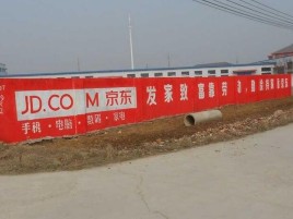  坡头户外墙体广告效果听得见