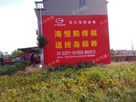  坡头墙体广告影响褪色的因素