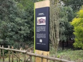  坡头标识牌材料选择和运用的注意事项