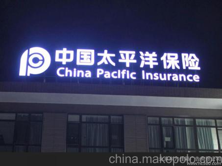 坡头背光发光字原来有这么多优势,难怪有眼光的客户都选它