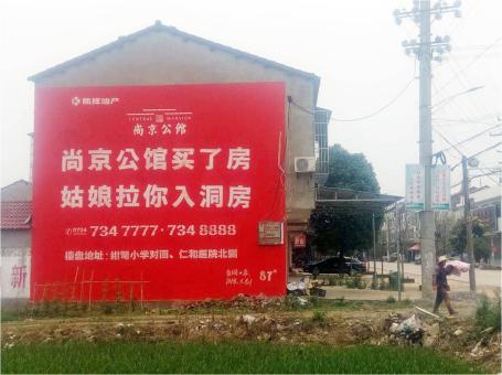  坡头做户外墙体广告，一定要避开这4大雷区