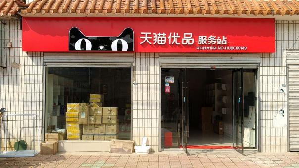  坡头门头招牌怎么装修才最吸引人