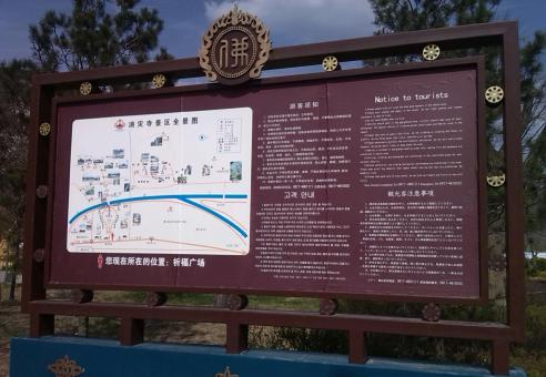  坡头标识标牌的类别有哪些？怎么区分有依据？