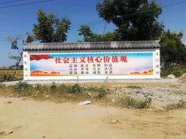  坡头墙体彩绘环保吗？有哪些优点呢？