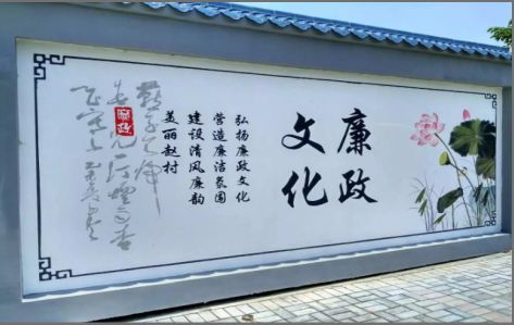  坡头文化墙可以用哪些字体你知道吗？