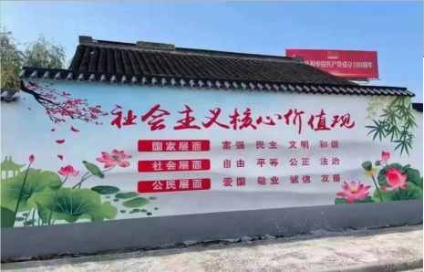  坡头墙体彩绘材料