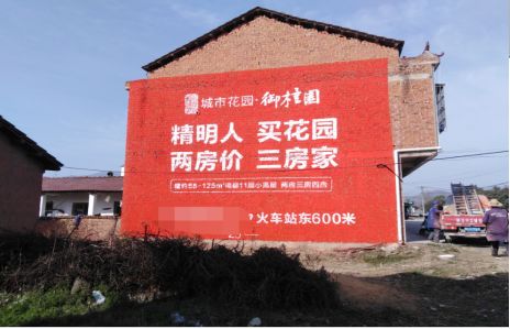  坡头如何让湖北墙体广告展现好的效果？