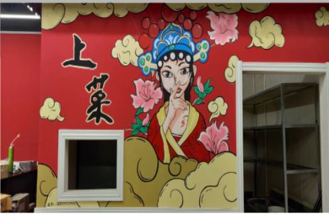  坡头墙体彩绘的发展和应用