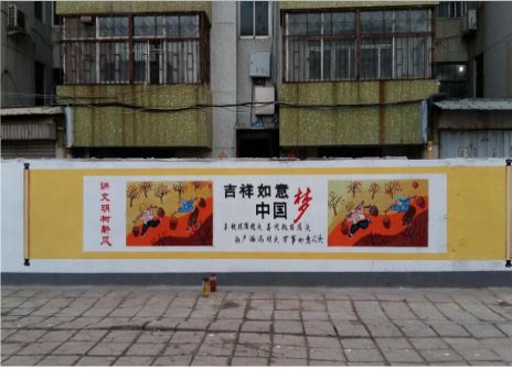  坡头什么是文化墙