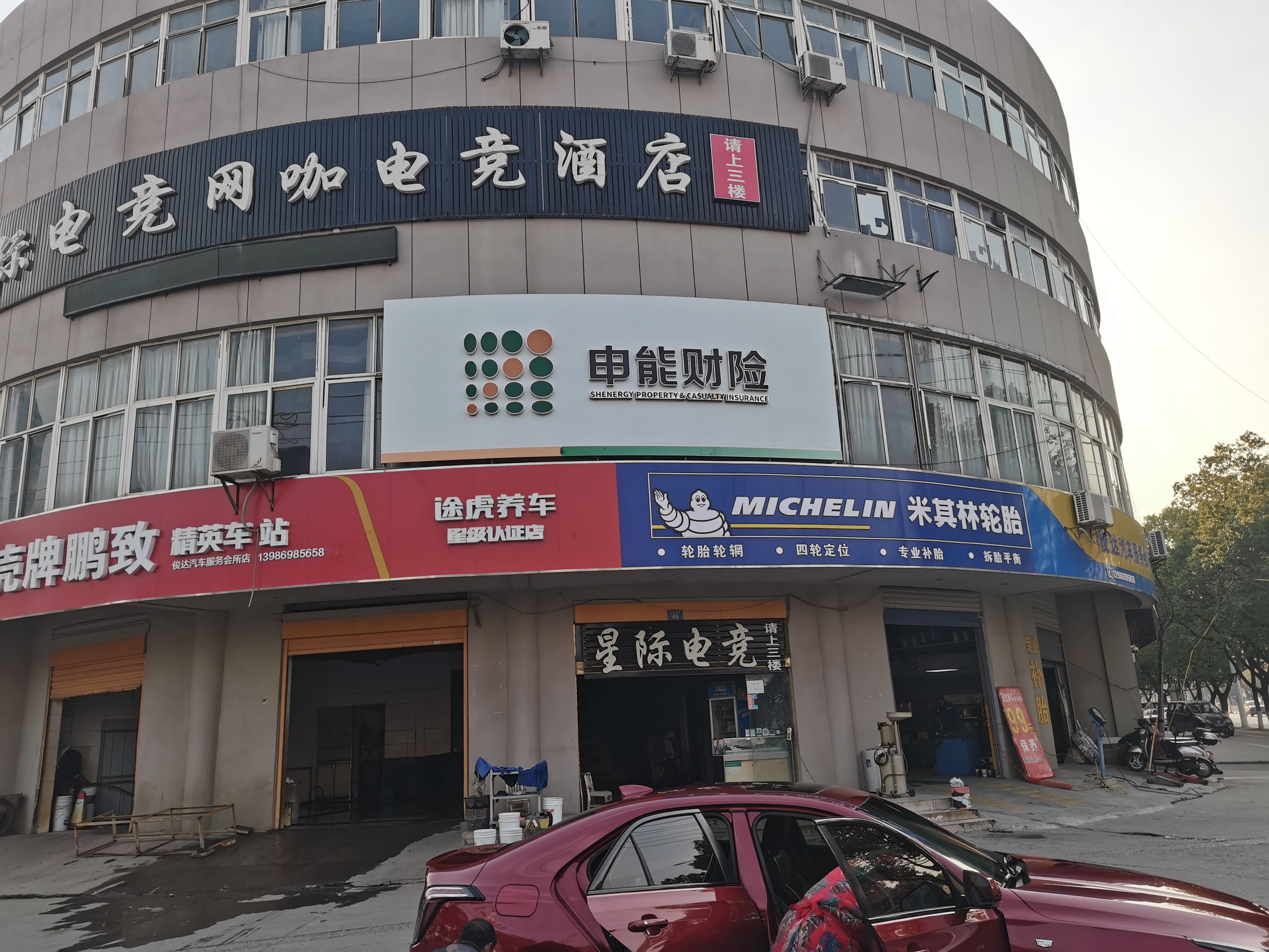  坡头申能财险门头
