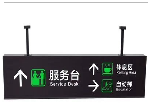  坡头吊牌灯箱制作流程。
