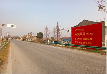  坡头墙体广告是如何印刷的？