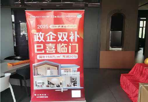  坡头户内写真的特点是什么？