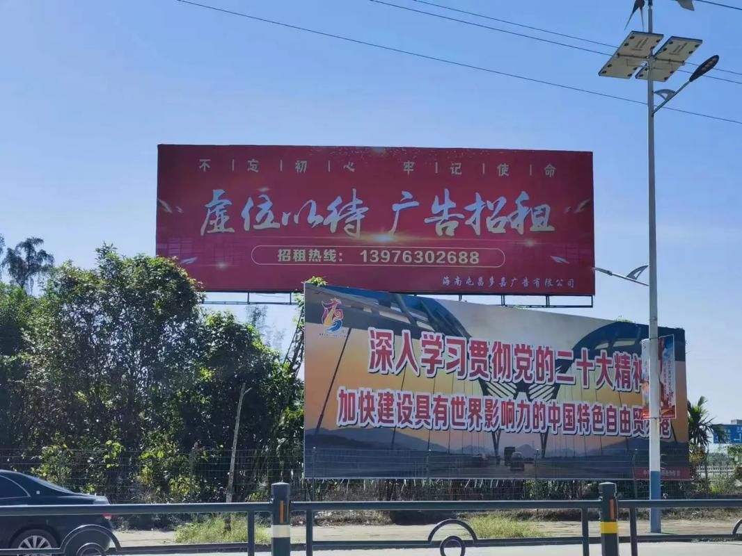  坡头户外大牌广告如何能帮助客户实现精准投放、效果翻倍？