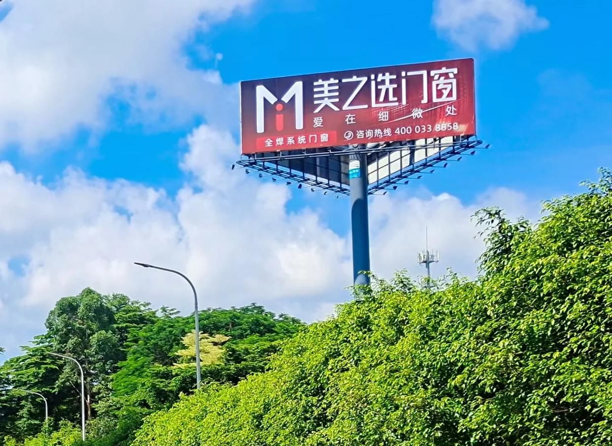  坡头高速高炮广告独特的传媒优势性