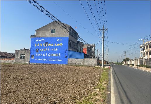  坡头墙体广告用的是什么漆？