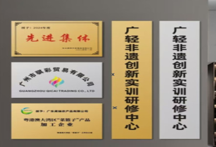  坡头不锈钢腐蚀牌制作流程
