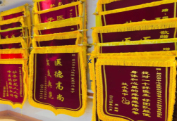  坡头锦旗类型