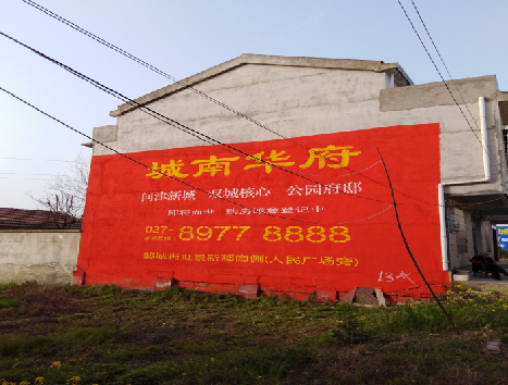  坡头房地产墙体广告内容如何敲定？