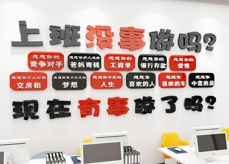  坡头如何利用亚克力制作公司文化墙？