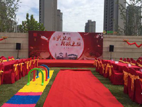  坡头庆典活动策划要具备哪些技巧？