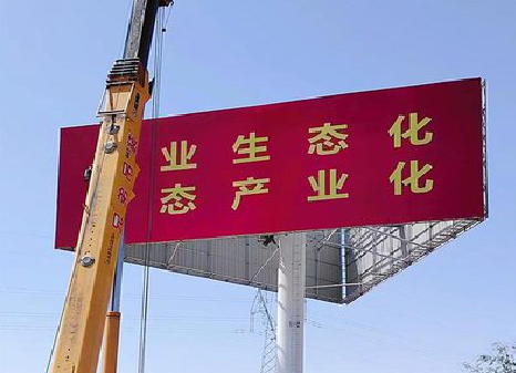  坡头广告牌制作设计的重要因素。