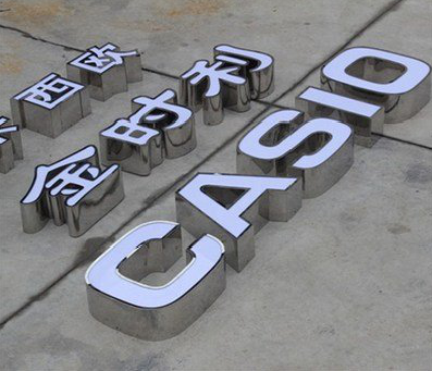  坡头定制发光字需要多久？