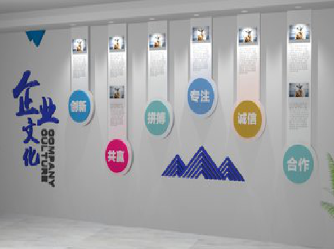  坡头企业文化墙需要传递什么办公文化？