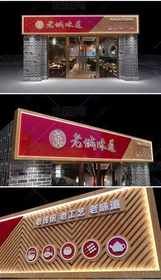  坡头门头广告概念以及它的特点及优势