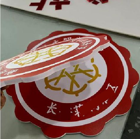  坡头PVC加UV打印的过程梳理。